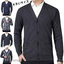 新生活応援 カーディガン メンズ 秋冬 ニット セーター ビジネス 厚手 メンズセーター ニットセーター Vネック 前開き 大きいサイズ カジュアル 無地 あったか 防寒 男性 薄手 通勤 トップス 暖かい 部屋着 シンプル 春 冬 秋 定番 ゴルフ