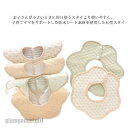 新生活応援 360度 スタイ 6枚セット かわいい よだれかけ 防水 前掛け まるいスタイ ビブ ベビー 赤ちゃん キッズ 子供 綿 コットン プレゼント ギフト