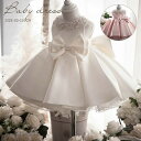 新生活応援 ドレス 女の子 子供服 キッズ フォーマル 結婚式 発表会 女の子用 子供 ドレス 子どもドレス プリンセス ベビードレス 女の子 80-150cm...