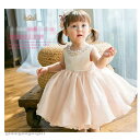 新生活応援 ベビー 女の子 姫様ドレス 子供服 春秋 pink 70-150cm 新品 韓国子供服 ジュニア ピンク 可愛い おしゃれ 発表会 七五三 出産祝い ギフト プレゼント 誕生日プレゼント 発表会 七五三 子供の日 五月五