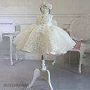 新生活応援 子供ドレス 結婚式 フォーマル キッズ ワンピース プリンセス 女の子 ジュニア ホワイト 子供服 ピアノ発表会 結婚式 七五三 お誕生日 80-1...