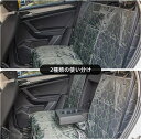 新生活応援 ペット用ドライブシート 後部座席用 犬用 車シート 防水ドライブシート 車用ペットシート ポリエステル製の撥水表面 滑り止め 洗濯機可 折り畳み式カ...