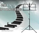 新生活応援 譜面台 折りたたみ 楽譜クリップ付き 軽量 50~150cm 調節可能 コンパクト 譜面 台 楽譜スタンド スチール製 持ち運び 練習用 発表会 演...