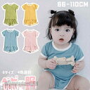 新生活応援 ベビー服 子ども服 おしゃれ 女の子 男の子 セットアップ Tシャツ パンツ 上下セット キッズ服 4色選択 子供服 キッズ 動物 ノースリーブ 赤...
