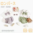新生活応援 ベビー服 女の子 ロンパース カバーオール キッズ服 2色選択 子供服 チェック柄 キッズ JK風 ノースリーブ 新生児 女児 赤ちゃん 幼児 ベビー コットン ベビーウエア ノースリーブ 股下ボタン 可愛い かわいい おしゃれ