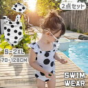 新生活応援 水着 女の子 ワンピース キッズ 子ども 可愛い 水玉 ジュニア 夏 海水浴 練習用 スイムキャップ 水遊び スクール水着 キッズ水着 ガールズ 女...