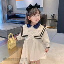 新生活応援 子供ワンピース 子供服 女の子 キッズ ドレス ワンピース 春夏 可愛い おしゃれ dress 女の子用 ガールズ 冠婚葬祭 子ども ピアノ 通園 発表会 七五三 卒園式 入学式 結婚式撮影 誕生日 シンプル プレゼント