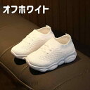 新生活応援 ベビーシューズ ベビー シューズ スニーカー ベビー靴 夏 キッズ 春夏 靴 快適 男女兼用 女の子 男の子 子供 可愛い 軽量 お出かけ 疲れない 痛くない 滑り止め 履きやすい おしゃれ 13cm-18.3cm 柔らかい