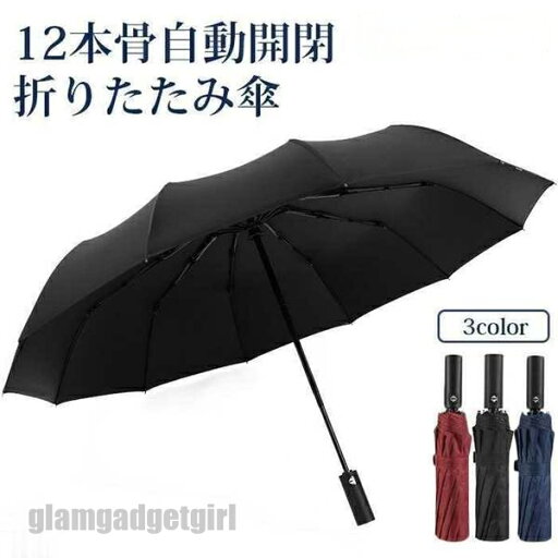 「楽天ス一パ一SALE 10%OFF」新生活応援 雨傘 折りたたみ傘 UVカット 折り畳み傘 12本骨 自動開閉 日よけ UV対策 大きい 耐風 男女兼用 ワンタッチ プレゼント ギフト 「楽天ス一パ一SALE 10%OFF」新生活応援 雨傘 折りたたみ傘 UVカット 折り畳み傘 12本骨 自動開閉 日よけ UV対策 大きい 耐風 男女兼用 ワンタッチ プレゼント ギフト