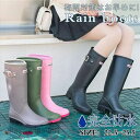 新生活応援 レインブーツ レインシューズ 完全防水 レディース ロング丈 長靴 雨靴 長靴 防水 防滑 雨 雪 梅雨 防水 靴 アウトドア 梅雨対策 プレゼント...