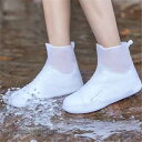 新生活応援 シューズカバー 2足セット 防水 滑り止め 靴用防水カバー シリコン レインブーツ雨雪 泥汚れ防止 靴のカッパ 雨の日対策 梅雨対策 靴カバー プレゼント ギフト