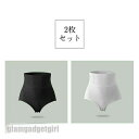 新生活応援 2枚セット シームレス ショーツ レディース 下着 インナー かわいい 美尻 ハイウェスト 深め おしゃれ パンツ レース 女性用 ストレッチ 温活...