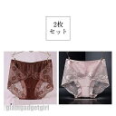 新生活応援 2枚セット シームレス ショーツ レディース 下着 インナー かわいい 美尻 おしゃれ パンツ レース 女性用 ストレッチ 美シルエット 3D 立体...