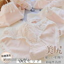 新生活応援 3枚セット シームレス ショーツ レディース 下着 インナー かわいい 美尻 おしゃれ パンツ レース 女性用 ストレッチ 美シルエット 3D 立体...