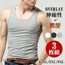 送料無料 3枚組 タンクトップ メンズ ノースリーブ インナー レイヤード 重ね着 シャツ Uネック 男性 肌着 下着 進学 社会人 就職 スポーツ プレゼント...