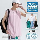 送料無料 タンクトップ メンズ ノースリーブ Tシャツ カットソー 大きいサイズ 綿 夏 クルーネック 重ね着 UVカット 吸汗速乾 抗菌防臭 オシャレ プレゼ...