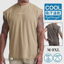 送料無料 タンクトップ メンズ レイヤード インナー 夏服 ノースリーブ Tシャツ カットソー トップス アンダーウェア 男性用 お兄系 スポーツ トレーニング...