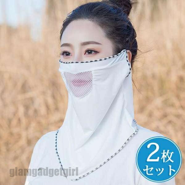 送料無料 2枚入り フェイスマスク 冷感 夏用 UVカット メンズ レディース 日焼け 涼しい 通気性 スポーツ 暑さ対策 飛沫対策 釣り 車の運転 農作業 プ...