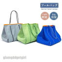 送料無料 プールバッグ ビーチバッグ レディース トート メッシュ 肩がけ 撥水 スパバッグ 温泉バッグ お風呂バッグ 大容量 水着 海 水泳 イベント プール プレゼント ギフト 新生活(4)