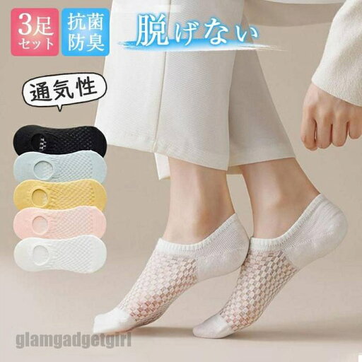 送料無料 3足セット 浅履き フットカバー 靴下 レディース ソックス 春夏 見せない 脱げにくい メッシュ 消臭 吸水速乾 パンプス用 スーツ 通勤通学 プレゼント ギフト 新生活