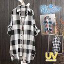 送料無料 ロングシャツ レディース ブラウス 春 夏 シャツワンピ 涼やか カーディガン 薄手 トップス UV対策 羽織 長袖 ゆったり 日焼け対策 楽ちん プ...