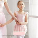 送料無料 バレエレオタード キッズ 子供用 女の子 ワンピース 半袖 スカート付 体操 ダンス 練習服 レッスン着 ジュニア 軽量 発表会 プレゼント ギフト 新生活