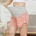 マタニティ ショートパンツ 夏 薄手 涼しい ウエスト調節可 パジャマ 部屋着 ルームパンツ 楽ちん ズボン 短パン 妊婦服 産前 産後 美脚 プレゼント ギフト 送料無料 新生活