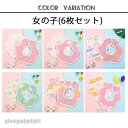 6枚セット よだれかけ スタイ 360度 6重ガーゼ お食事エプロン ビブ ベビー 赤ちゃん キッズ 保育園 入学準備 子供 出産祝い 新生児 通気性 プレゼン...