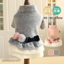 ペットウェア 犬服 秋 冬 ワンピース 保温 防寒 あったか ドッグウェア 小型犬 中型犬 ペット用 犬用 愛犬 猫 旅行 お出掛け お散歩 可愛い プレゼント...