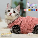 ペットウェア 猫 服 保温 防寒 秋 冬 あったか ファー襟付き ドッグウェア ペット用 犬用 愛犬 ワンちゃん 猫ちゃん 旅行 アウター お出掛け プレゼント...