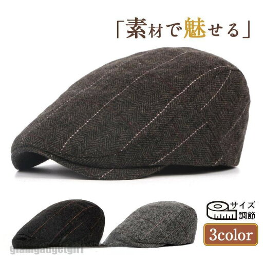 帽子 メンズ ハンチング レディース キャップ サイズ調整可 秋 冬 ぼうし 防寒 釣り ゴルフ 軽量 アウトドア 紳士用 父の日 カジュアル プレゼント ギフト 送料無料 新生活 帽子 メンズ ハンチング レディース キャップ サイズ調整可 秋 冬 ぼうし 防寒 釣り ゴルフ 軽量 アウトドア 紳士用 父の日 カジュアル プレゼント ギフト 送料無料 新生活