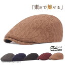 帽子 メンズ ハンチング レディース ニット サイズ調整可 キャップ 秋冬 ぼうし 防寒 登山 釣り ゴルフ アウトドア 軽量 紳士用 カジュアル プレゼント ...