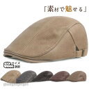帽子 メンズ ハンチング レディース レザー PU キャップ サイズ調整可 秋冬 ぼうし 防寒 登山 釣り ゴルフ アウトドア 軽量 紳士用 父の日 プレゼント...