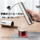新生活応援 コーヒーミル 手動 手挽きコーヒーミル アウトドア 珈琲 30G 1~3人分 手動式 セラミック製臼 ステンレス コーヒーミル 粗さ調節機能 水洗い...
