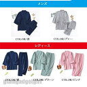 新生活応援 浴衣 メンズ パジャマ ナイトガウン 和服 甚平 七分袖 夏 セットアップ 大きいサイズ 上下セット ルームウェア サマー 和風 V首 前開き 薄手...