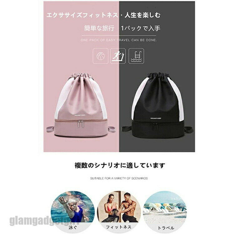 プールバッグ スイムバッグ 巾着リュック型 こぴよフレンズ柄 水泳バッグ ビーチバッグ ナップザック ..