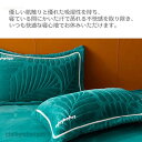 【クイーン/4点セット】掛布団カバー+フラットスシーツ+ピローケース 220×240cm 布団カバーセット 選べる8色 寝具カバーセット おしゃれ シンプル あ...