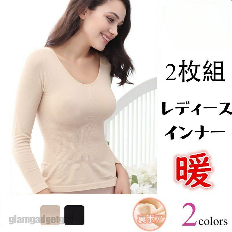 スウェット カットソー レディース トップス 下着 インナー 2枚組 無地 ブラック ベージュ ユニセックス ナイトウェア メンズ レディース 通年用 春 秋 ...