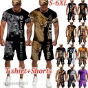ジャージ メンズ セットアップ 夏 スウェット 上下セット 半袖tシャツハーフパンツ カジュアル オーバーサイズ 運動服 部屋着 アウトドア 夏 送料無料 新生活