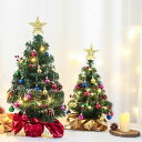 クリスマスシリーズ クリスマスツリー 45cm 60cm 卓上 ミニツリー クリスマス飾り LEDイルミネーション 28点セット オーナメント おしゃれ キラキ...