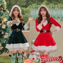 クリスマスシリーズ サンタ コスプレ衣装 レディース サンタクロース クリスマス コスチューム フード付き マント 大人 サンタ服 サンタ フレアワンピース 仮装 演出服 大人服 パーティー プレゼント ワンピース+ベルト+ソックス 送料無料 新生活