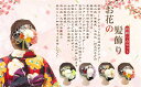 【4色】成人式 髪飾り 花 白 つまみ細工 9点セット かんざし 花 ドライフラワー 七五三 浴衣 袴 着物 振袖 和装 卒業式 結婚式 赤 和 洋 かんざし ...