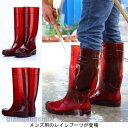 レインブーツ メンズ 雨靴 防水ブーツ 滑り止め オールシーズン 靴 男性用 雨具 ブーツ レインシューズ ロングブーツ 長靴 梅雨 くつ 送料無料 新生活