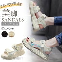 スポーツサンダル 厚底 ブラック グリーン レディース 厚底サンダル 6cm コンフォート サンダル ビーチサンダル 夏ビーサン 軽量 ベルクロ スニーカー スポーツ サンダル 痛くない 歩きやすい アウトドア 美脚効果 カジュアル 送料無料 新生活