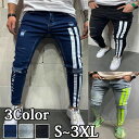 スキニーデニム メンズ S~3XL クロップドパンツ アンクルパンツ スキニー デニム パンツ ストレッチ ストレッチデニム アンクル クロップド 細身 タイト フィット ボトムス ファッション スウェット 20代 30代 40代 50 送料無料 新生活