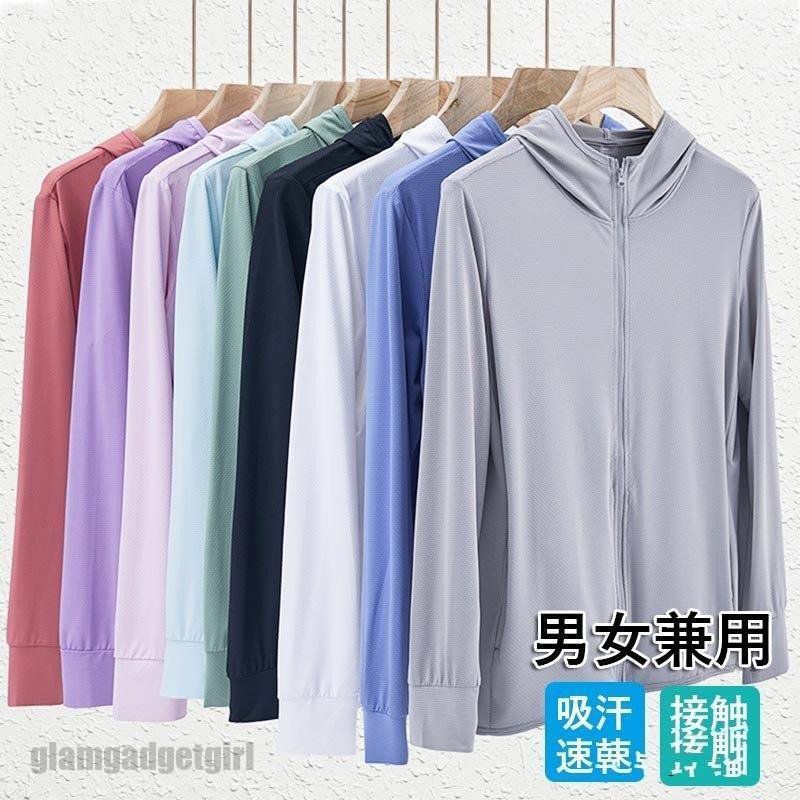 日焼け防止服 レディース UV対策 長袖 薄手 紫外線対策 自転車用 運転 日焼け止め 通気性 軽量 防風 軽量 吸汗速乾 アウトドア 男女兼用 母の日 プレゼ...