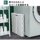 洗濯ボックス 折りたたみ式 ランドリーボックス バスケット ランドリーバスケット 洗濯カゴ 分類 収納ボックス ポータブル洗濯ボックス 組み立て 分解可能 中空彫刻 デザイン 通気性防湿性 送料無料 新生活