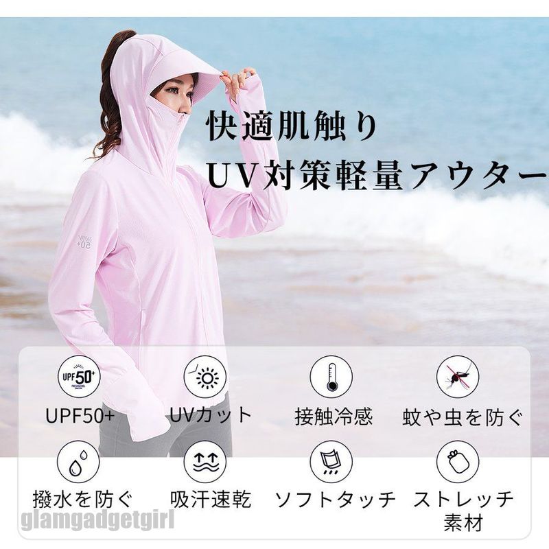 新色追加 ラッシュガード 日焼け防止ジャケット サンシェードパーカー UVカットガード 長袖 日焼け対策 紫外線カット UPF50+ 指穴 薄手 接触冷感 送料無料 新生活