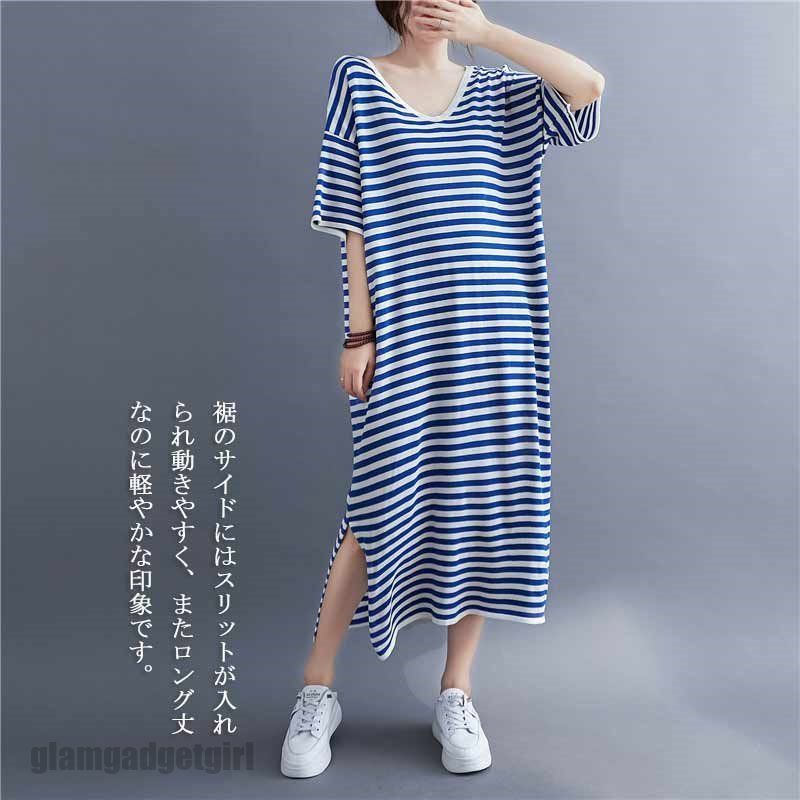 シャツワンピース ルームウェア 部屋着 綿 半袖 ロングワンピース ボーダー柄 スリット カットソー tシャツワンピース vネック 半袖 マキシ丈ワンピ Tシャツ ワンピース レディース マキシワンピース 夏ワンピ 涼しい 母の日 プ 送料無料 新生活