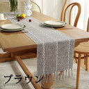 テーブルセンター テーブル ランナー 織り 4色 6サイズ センタークロス テーブルランナー テーブルクロス 食卓ランナー クロス ランチョン マット センター...